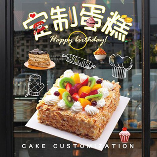 湖南常德石门县罗坪乡蛋糕预定