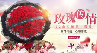 湖南常德石门县罗坪乡鲜花速递